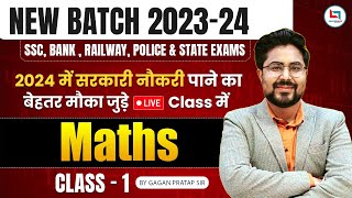 MATHS NEW BATCH 2023 24 BY GAGAN PRATAP SIR  SSC MATHS CLASSES  MATHS FOR ALL ONE DAY EXAMS [upl. by Eradis]