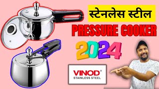 Vinod Stainless Steel Pressure Cooker ⚡ Best Stainless Steel Pressure Cooker ⚡ Triply Cooker [upl. by Lloyd965]