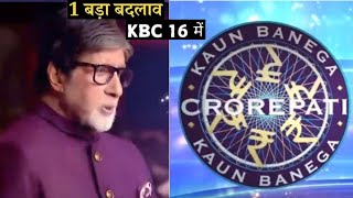 Kaun Banega Crorepati 16  Date amp Time Confirmed  Dugnaastra Super Sawal To Double The Earned Money [upl. by Milak672]