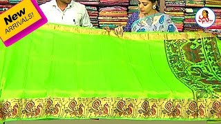 Amazing Peacock Designer Printed Work Saree  New Arrivals  Manoharam  Vanitha TV [upl. by Rusert]