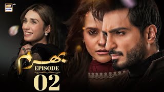 Bharam Episode 2  Hina Tariq  Omer Shahzad  28 Nov 2024 English Subtitles  ARY Digital [upl. by Lamson]