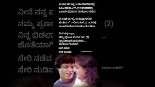 ಜೊತೆಯಾಗಿ ಹಿತವಾಗಿ ರಥಸಪ್ತಮಿ  jotheyagi hithavagi rathaspathami spb kannadasong shivarajkumar [upl. by Derfliw129]