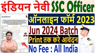 Navy SSC Officer Jun 2024 Online Form Kaise Bhare 🔥 How to Fill Navy SSC Officer Online Form 2023 🔥 [upl. by Odnalo481]