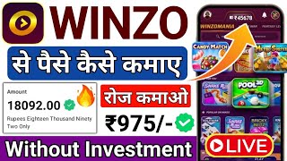 Winzo App Se Paise Kaise Kamaye  winzo app  winzo game se paise kaise kamaye  winzo  winzo trick [upl. by Acilgna864]