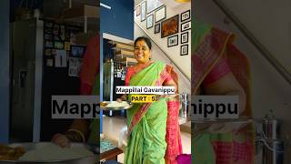 Mappillai Gavanippu 😭😂😂😂  Part 5 shorts ashortaday marriagehumor tamilshorts tamilcomedy [upl. by Enale]