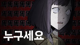 quot똑똑똑 누구세요quot 신비아파트2단지 1화 [upl. by Axel470]