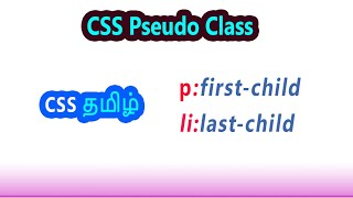 3 Pseudo Class firstchild lastchild  how to get first child or last child in html tags tamil [upl. by Zielsdorf]