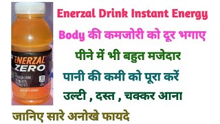 enerzal zero energy drink Full use in Hindi energy drink enerzal liquid viralvideo [upl. by Rapsag768]