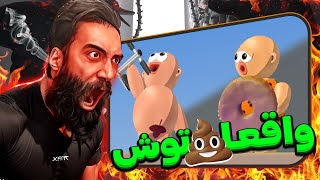 آرامشم اذیتم میکنه 😡🤬 pogostuck [upl. by Line]