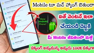 Phone Hang Problem Solve3 Setting For All Android Device Hang Problem Solve 100 Working TipsampTrick [upl. by Teevens343]