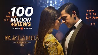 Azaan Sami Khan  Ik Lamha ft Maya Ali Official Music Video [upl. by Wolford]