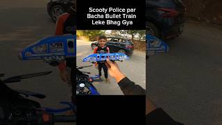 Scooty Police par Bacha Bullet Train leke Bhag Gya shorts trending shortvideo [upl. by Lothar]