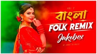 Bangla Folk Remix  Audio Jukebox  Nonstop Folk Remix  Subha Ka Muzik  Folk Song 2023  Dj Remix [upl. by Chura]