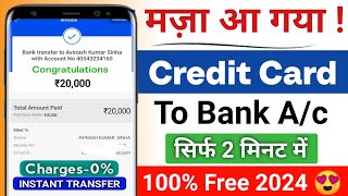 Credit Card To Bank Account Money Transfer  Transfer Money From Credit Card To Bank Account [upl. by Nay917]