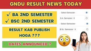 Gndu Result News Today 😱 BA  BSC 2nd Semester Result 💥 Latest Update  Result Kab Publish Hoga [upl. by Dami]