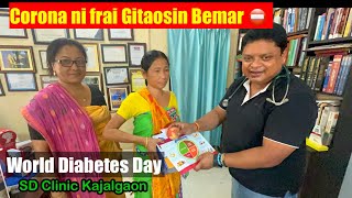 Corona Virus Nifrai Bangsin Gwsarnai  World Diabetes Day  Dr Samiik Deb Free Check up [upl. by Stinky]