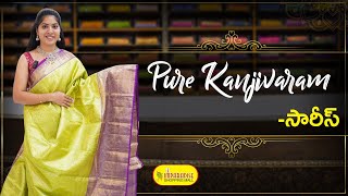 Pure Kanjivaram Sarees Collection  IMPARADISE SHOPPING MALL [upl. by Rosemary]