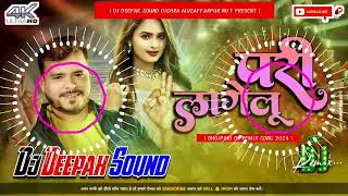 pari Lagelu Pramod Premi Dj Rimix Deepak Sound Dighra Muzaffarpur [upl. by Okramed488]