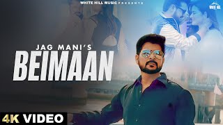 Beimaan Official Video Jag Mani  G Gurri  Jyot Kalirao  New Punjabi Songs 2024  Sad Songs [upl. by Dodwell]