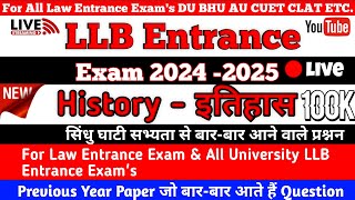 LLB Entrance Exam Question Paper  LLB Entrance Previous Year Paper  History important Questions [upl. by Kcub352]