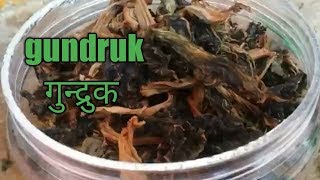 How to make gundruktraditional nepali food [upl. by Biddle]