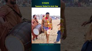 Tasawar mohal Kabaddi shorts youtubeshorts kabaddi [upl. by Ahsele]