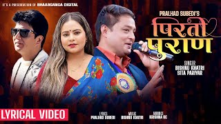 Pralhad Subedi  Pirati Purana Official Lyrical Video [upl. by Zakaria222]