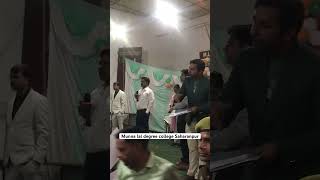 Munna lal degree college Saharanpur motivational motivationalspeech education trending [upl. by Raquel]