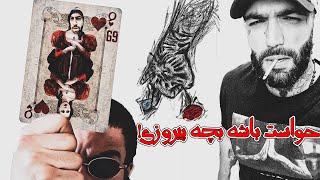 Ho3ein  Q69 Review  جودو چیه میگیرم رو وسیله ت یه خشاب [upl. by Aloek]