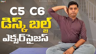 c5 c6 disc bulge exercises in telugu by nityal physio [upl. by Aneek]