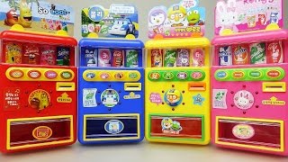 Baby doll and Poli car Pororo vending machine toys [upl. by Rehpotsirhk386]