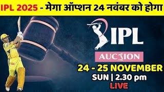 IPL 2025 Mega Auction  All Teams 1st Terget Player List  Mega Auction Date Venue [upl. by Karlens]