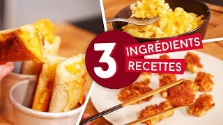 3 RECETTES RAPIDES À FAIRE AVEC 3 INGRÉDIENTS SEULEMENT [upl. by Oruasi987]