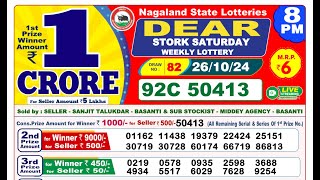 Dear Lottery Live 8pm 26102024 Result  Lottery Sambad [upl. by Adrell]