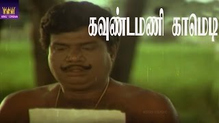 GoundamaniSenthilMega Hit Tamil Non Stop Best H D Full Comedy [upl. by Mazel]