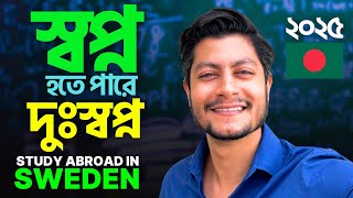 Study in Sweden from Bangladesh  BEST Country to Study in 2025 🇧🇩🇸🇪 [upl. by Neleh]