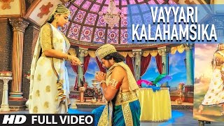 Vayyari Kalahamsika Video Song  Om Namo Venkatesaya  Nagarjuna Anushka Shetty  Telugu Songs 2017 [upl. by Enaht900]