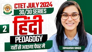 CTET July 2024 Hindi Pedagogy Class 02 by Himanshi Singh [upl. by Kroll]