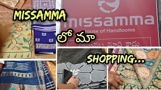 Missamma లో మా Shopping [upl. by Nenerb]