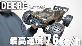 Amazonで買える 最高速度76kmhのラジコン DEERC14210 [upl. by Shannan145]