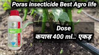 Poras insecticide best Agro life Pyriproxyfen 10EC [upl. by Berke300]