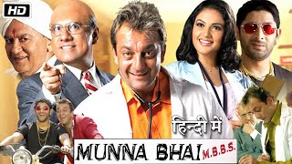 Munna Bhai MBBS 2003 Full HD Movie Explanation  Sanjay Dutt  Arshad Warsi  Gracy Singh [upl. by Geof865]