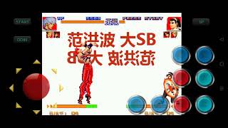 KOF 97 Special Hack Rom Download [upl. by Ynnaj454]