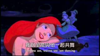 Part of your world  The Little Mermaid Mandarin（EnglishChinese cover） 小美人魚中文英文 [upl. by Inram]