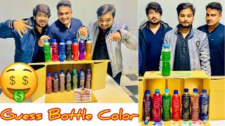 Select The Right Color Bottle Game  Color Bottle Game Challenge 🤯😂 play game and win gift  Color [upl. by Idelle]