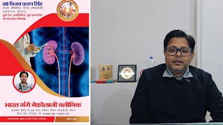 गुर्दा रोग के लक्षण Symptoms of kidney disease [upl. by Divan41]