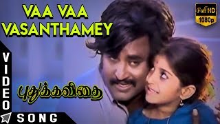 Puthukavithai  Vaa Vaa Vasanthamey Song  Rajinikanth  Jyothi  Ilaiyaraaja  SP Muthuraman [upl. by Dovev614]