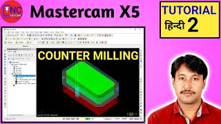 Mastercam X5 Counter Profile Outer cutting  Mastercam X5 me outer Cutting kese kare [upl. by Lleznod950]