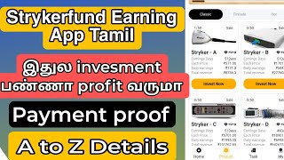 வீட்டில் இருந்து வேலை🤑New Money Earning Activity Type Earning App Tamil🎯Online Apps Tamil🔴🔴 [upl. by Kerrill513]