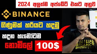 How to Create Binance Account in MOBILE  Binance Account Verification  Binance Account Create [upl. by Dustman]